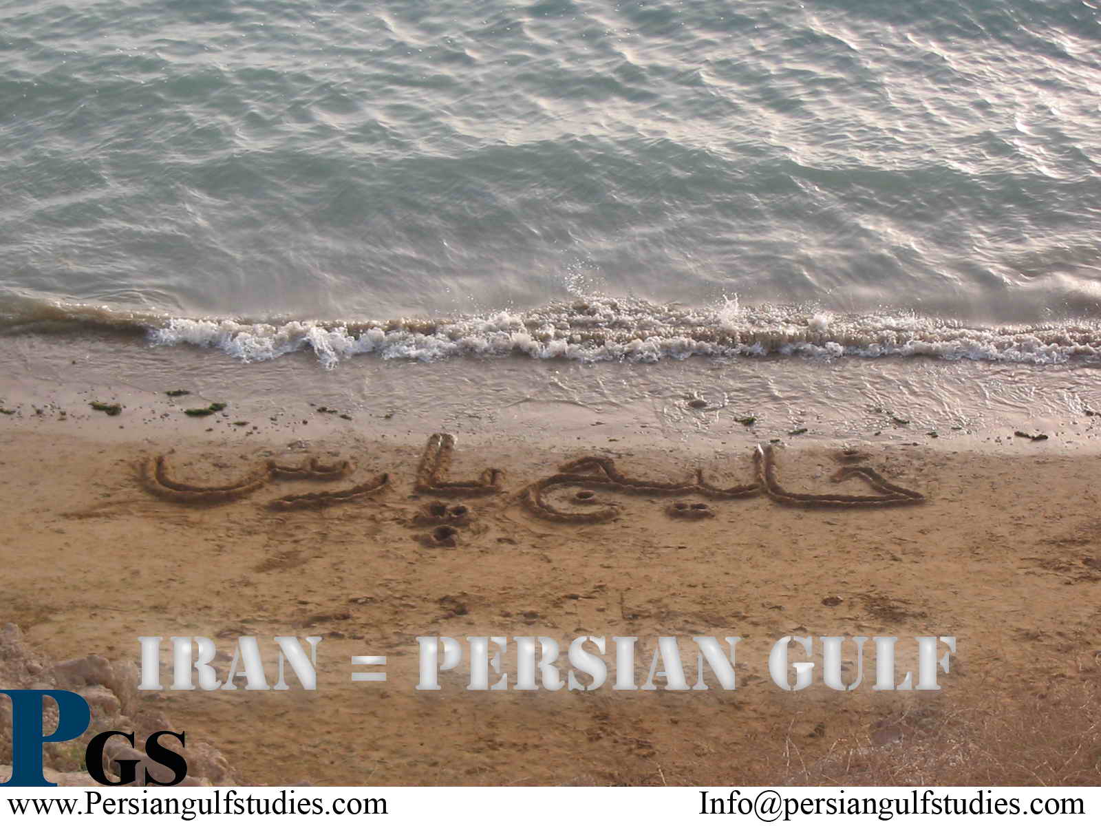 خلیج فارس به روایت تصاویر